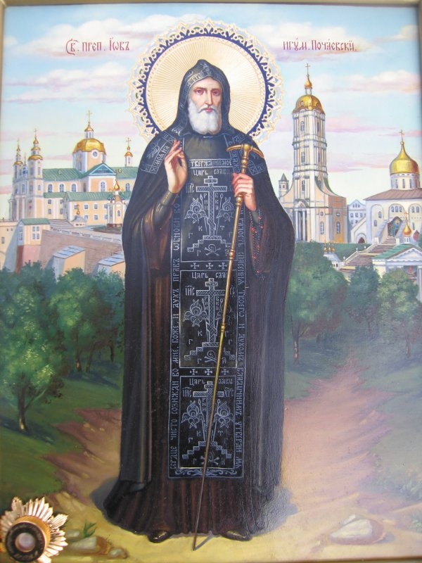 svyatini8 Всемирното Православие - Свети преп. Йов Почаевски 